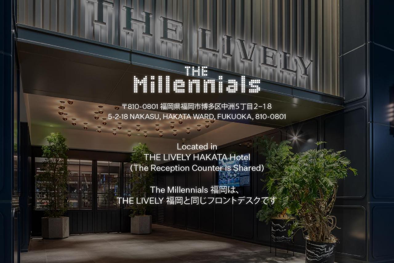 Hotel The Millennials Fukuoka à Fukuoka  Extérieur photo